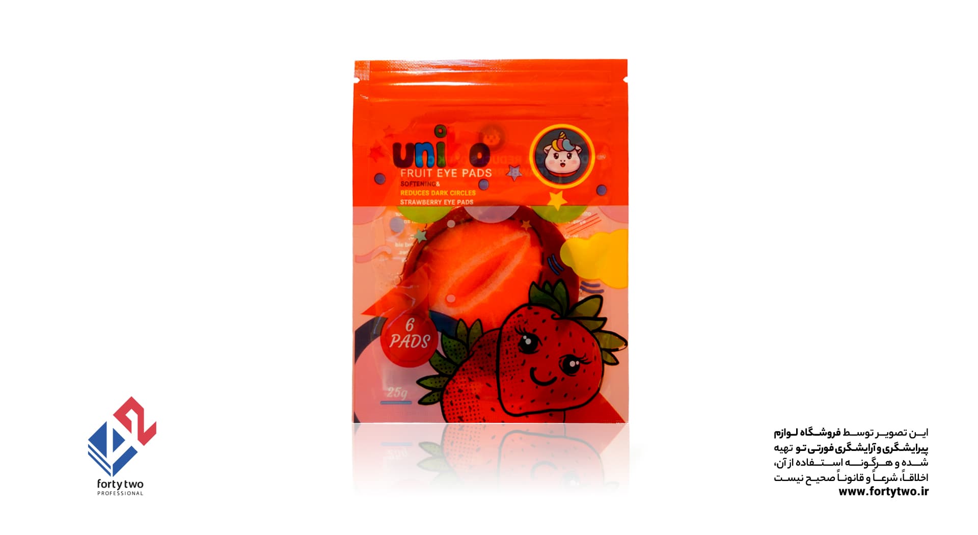 ماسک دور چشم unibo توت فرنگی بسته 6تایی
