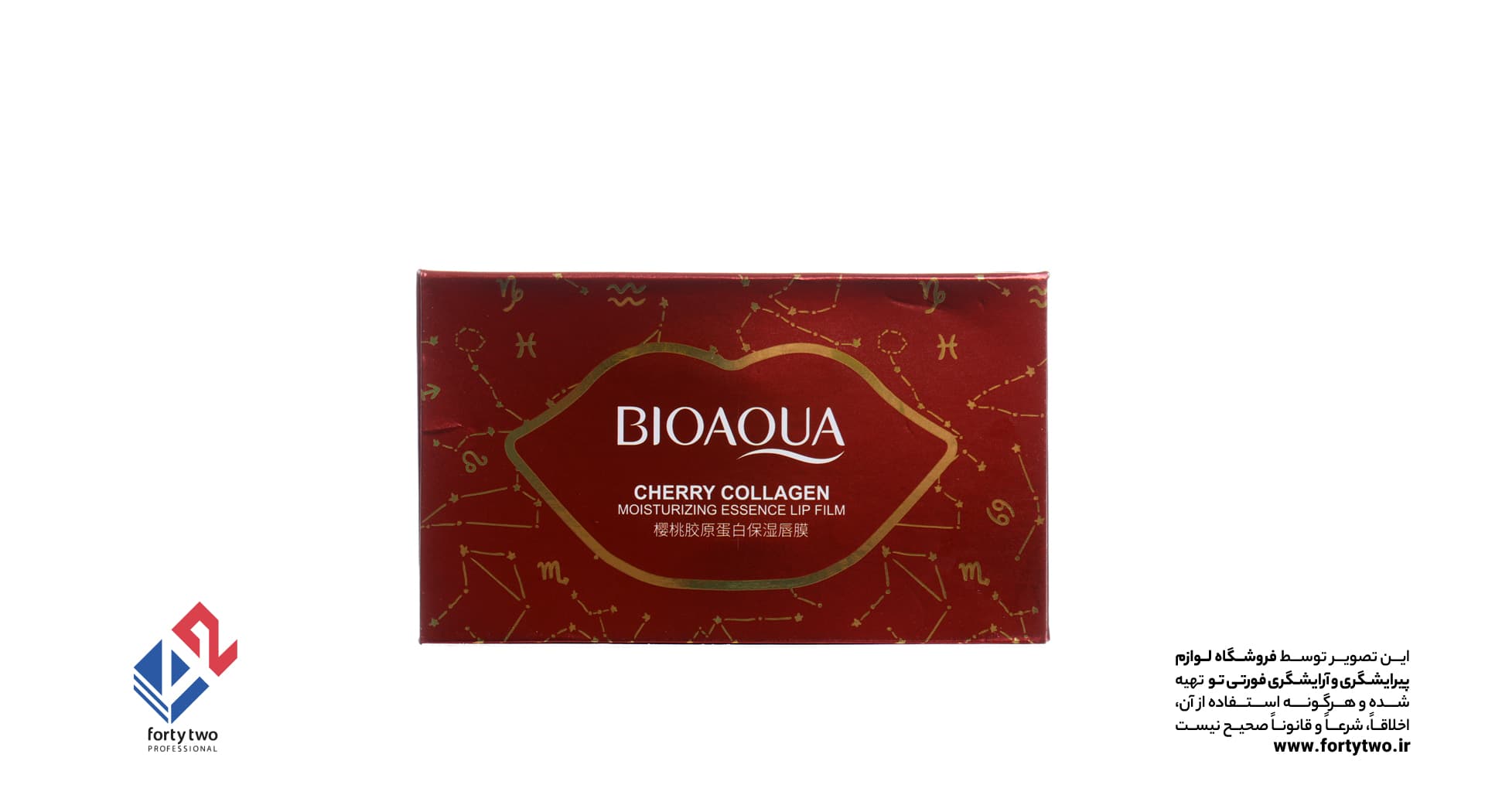 ماسک لب جعبه ای Bioaqua — تصویر ۵