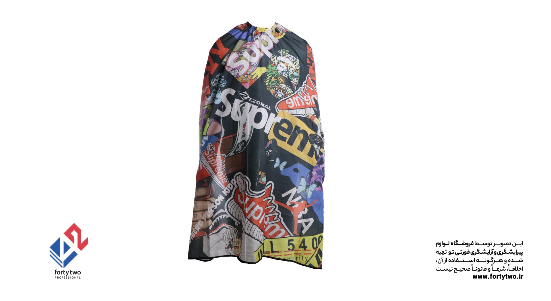 پیشبند supreme سوپرمی — تصویر ۲