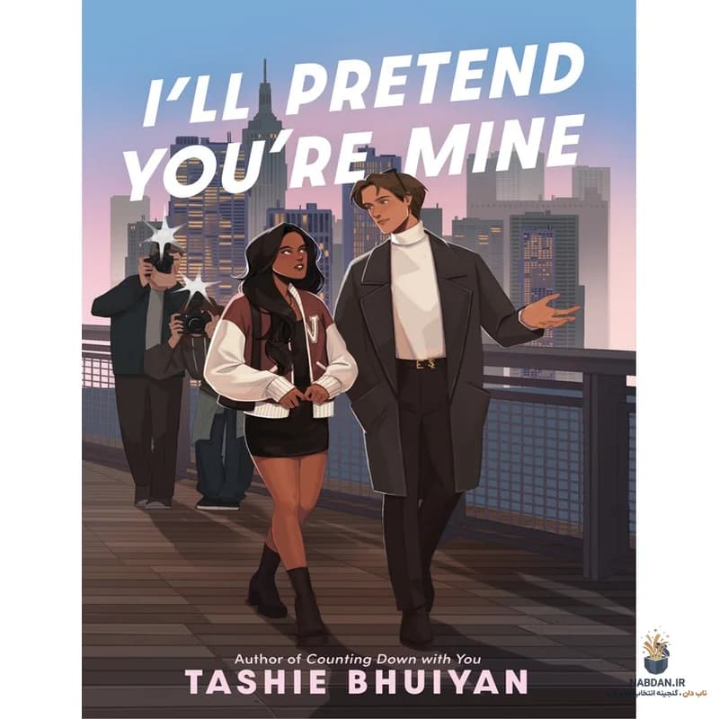 کتاب I’ll Pretend You’re Mine (وانمود می کنم مال منی) نسخه انگلیسی PDF | تشی بوئیان