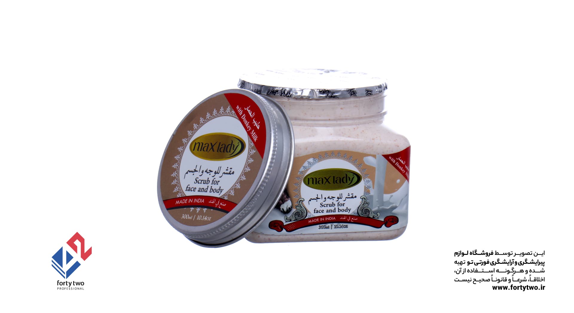 اسکراب شنی صورت و بدن شیر الاغ مکس لیدی 300ml — تصویر ۳