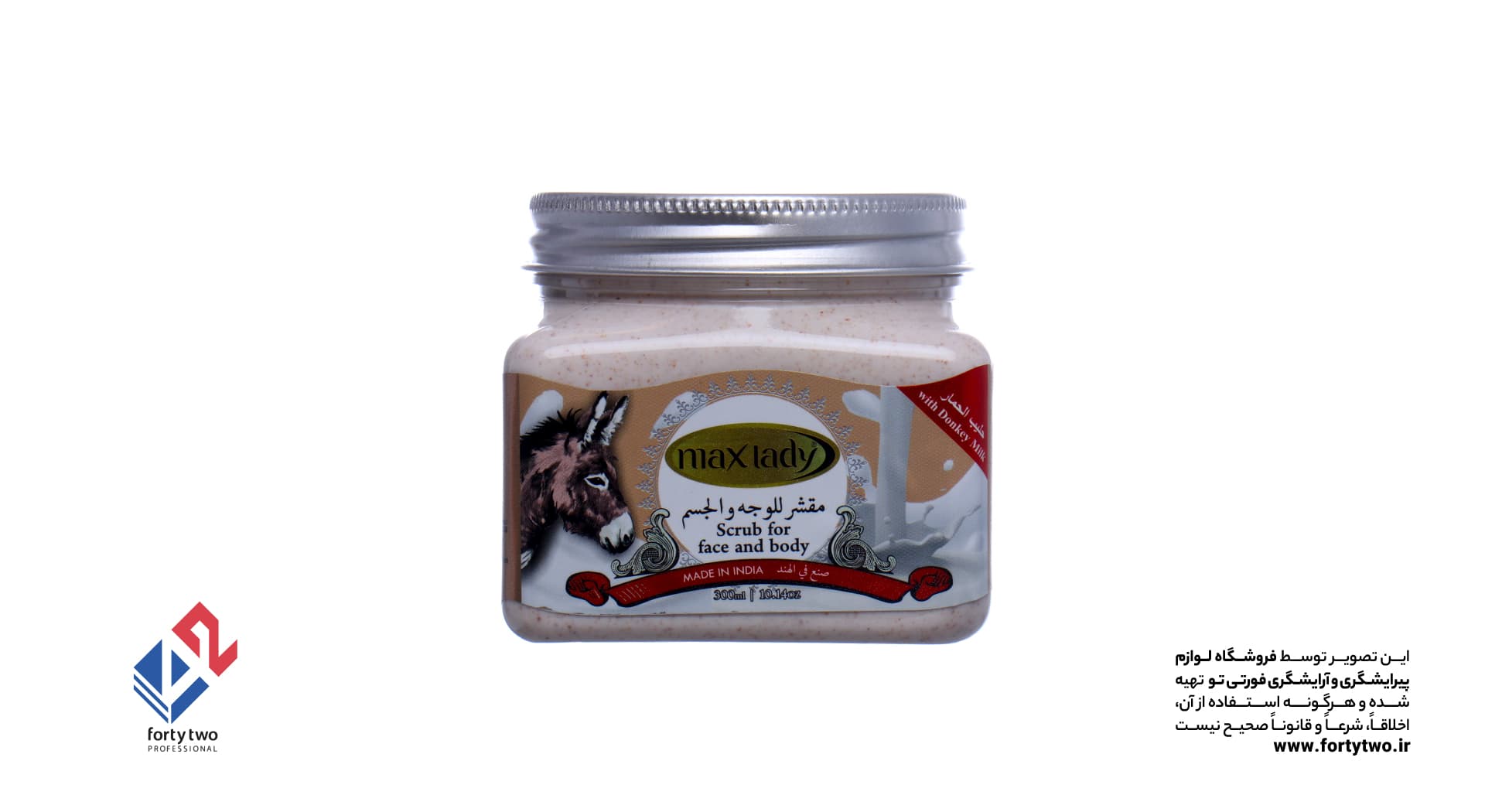 اسکراب شنی صورت و بدن شیر الاغ مکس لیدی 300ml