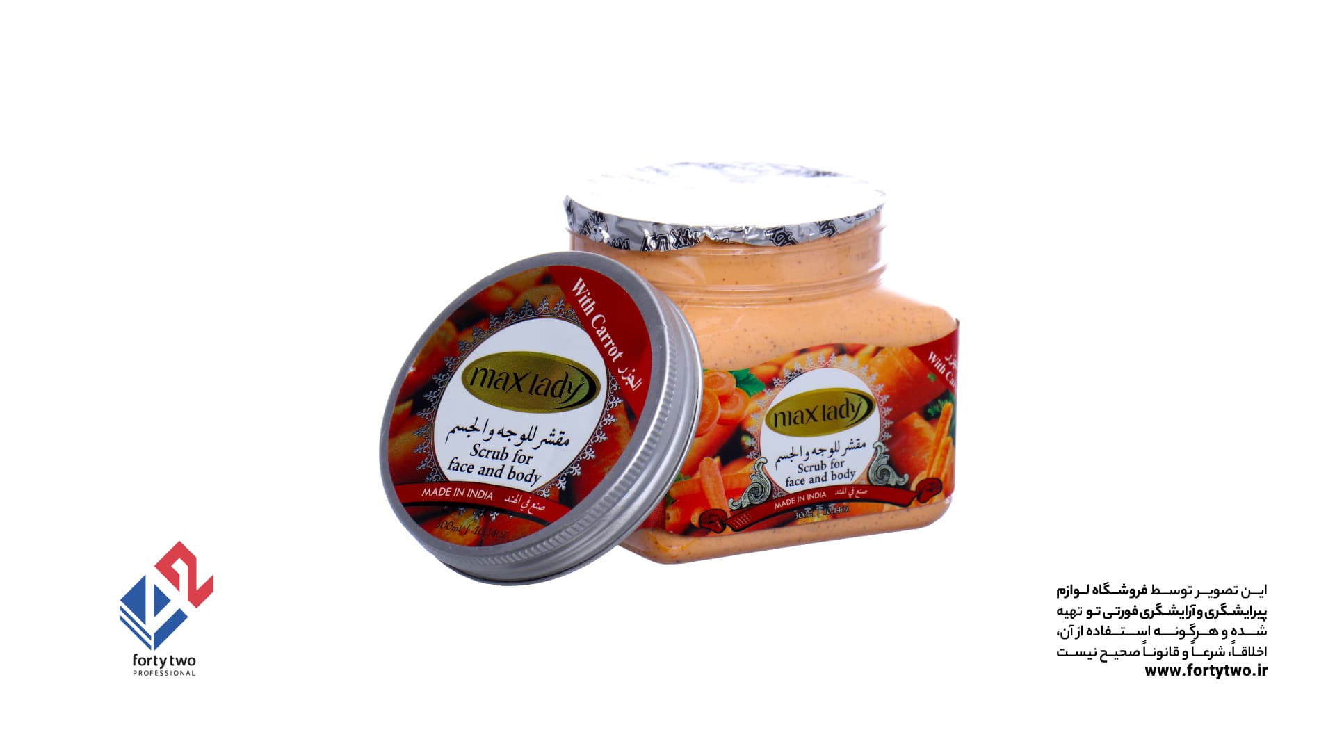 اسکراب شنی صورت و بدن هویج مکس لیدی 300ml — تصویر ۳
