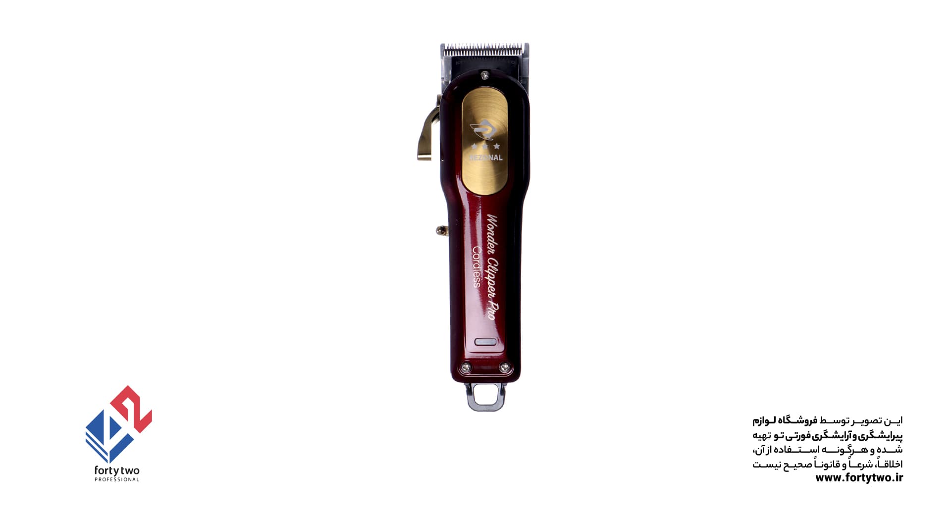 ماشین اصلاح سر و صورت رزونال مدل واندرکلیپ پرو طلایی Wonder Clip Cordless Pro Gold