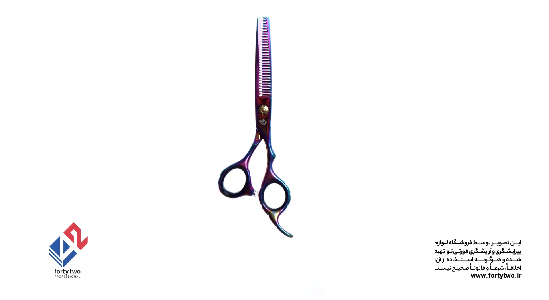 ست قیچی رزونال کات و پیتاژ شانه لیر فلزی E-1 & E-1T بنفش — تصویر ۳