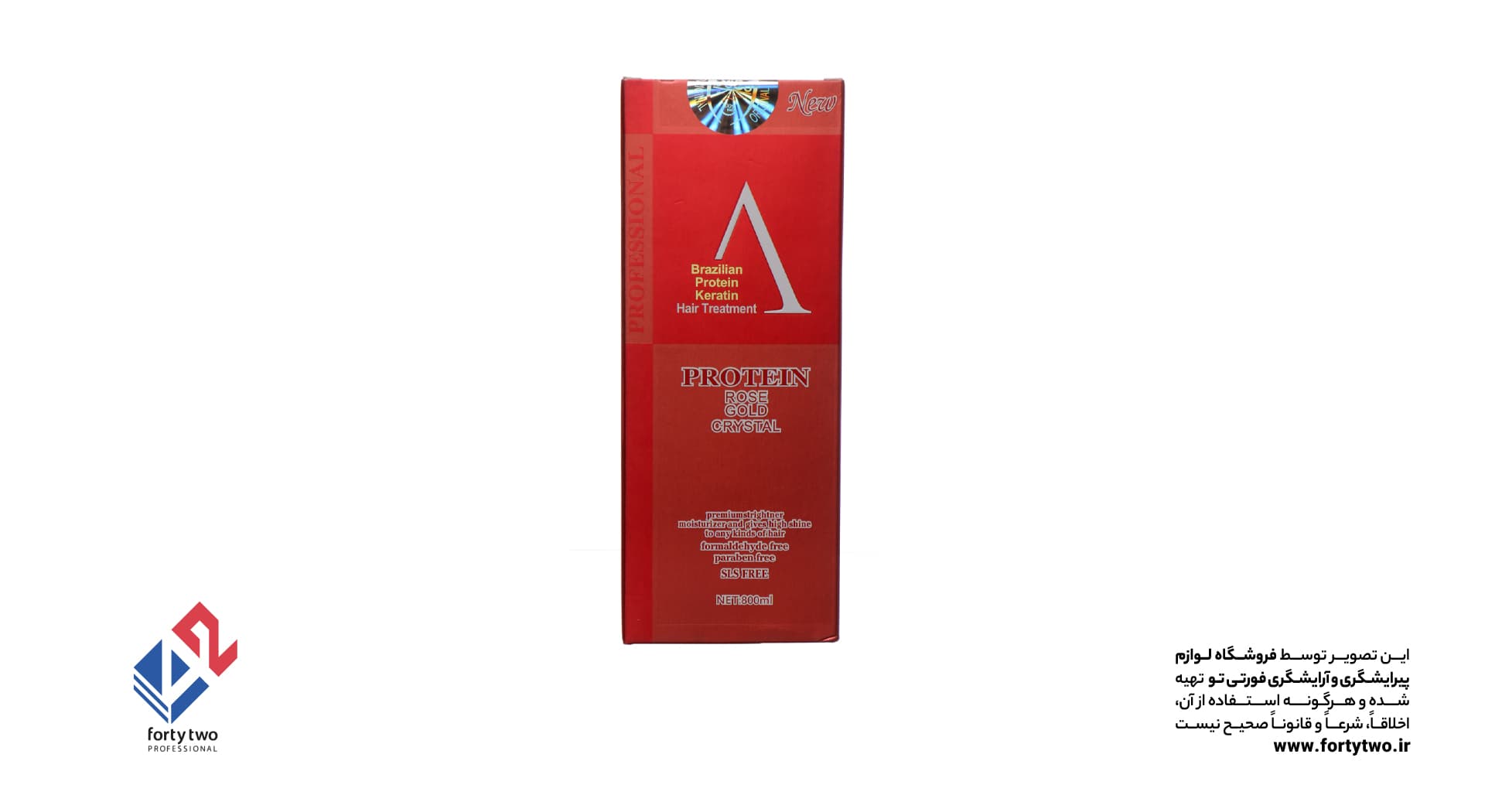 پروتئین مو A بدون سولفات و پارابن رزگلد کریستال Protein Rose Gold Crystal — تصویر ۴