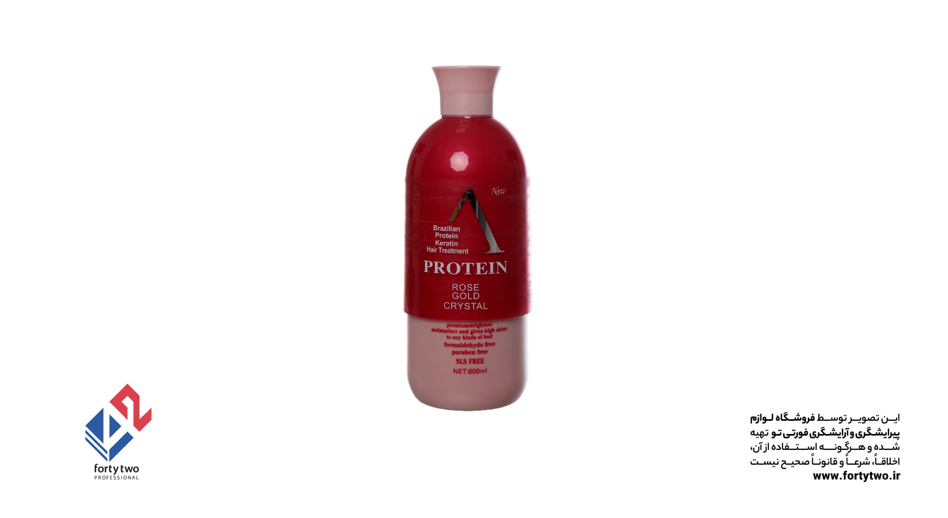 پروتئین مو A بدون سولفات و پارابن رزگلد کریستال Protein Rose Gold Crystal — تصویر ۲