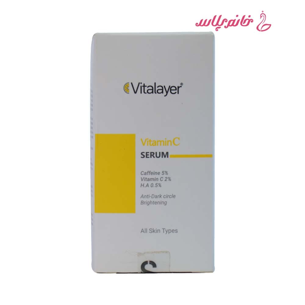 سرم روشن‌کننده دور چشم ویتالایر ویتامینC (Vitamin C) و کافئین حجم 30 میلی لیتر