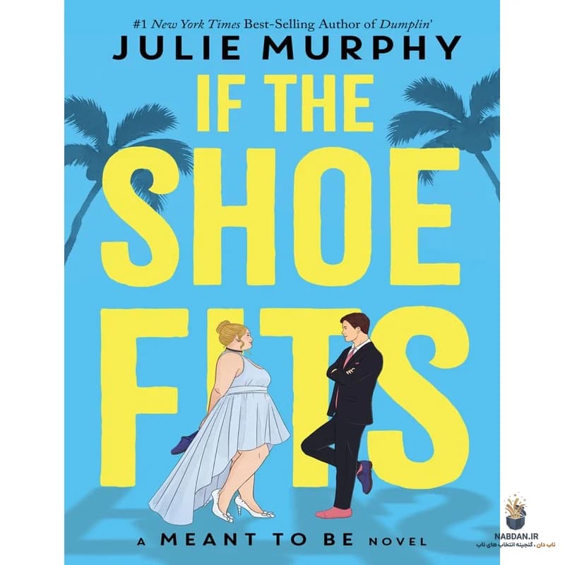 کتاب If the Shoe Fits (اگر کفش اندازه باشد) نسخه انگلیسی PDF | جولی مورفی — تصویر ۲