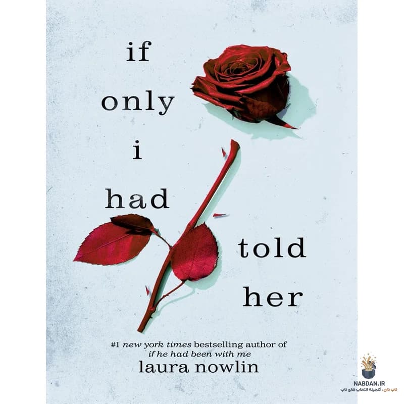 کتاب If Only I Had Told Her (کاش به او گفته بودم) نسخه انگلیسی PDF | لورا نولین