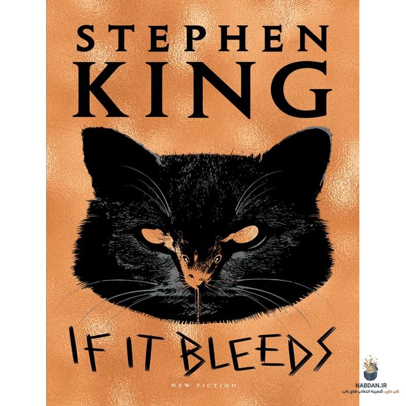 کتاب If It Bleeds (اگر خونریزی کند) نسخه انگلیسی PDF | استیون کینگ