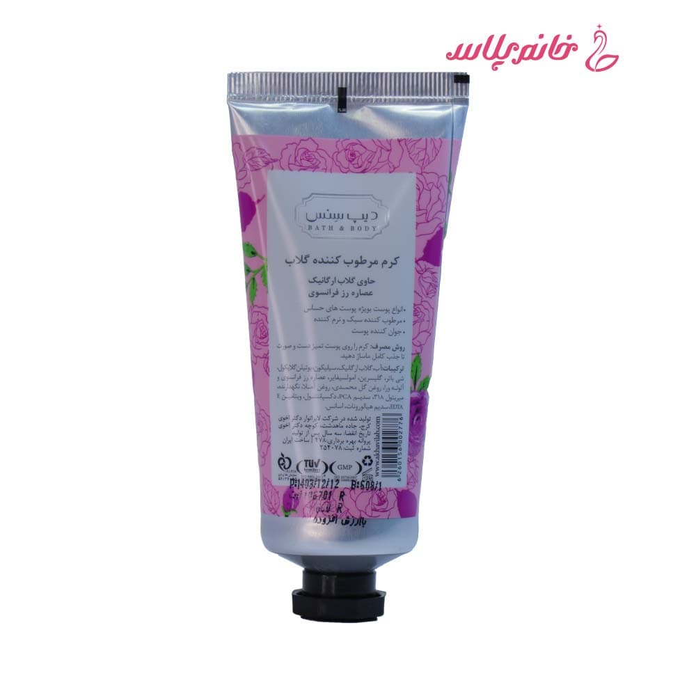 کرم دست و صورت دیپ سنس مدل گلاب و گل رز (Organic Rose Water) حجم ۶۰ میلی‌لیتر — تصویر ۲