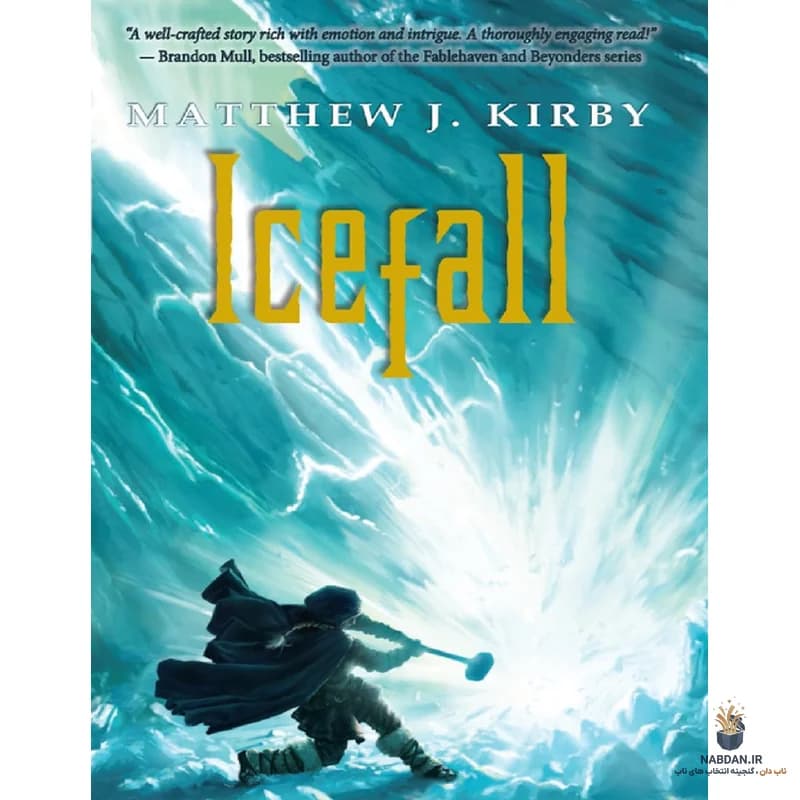 کتاب Icefall (یخ افتاده) نسخه انگلیسی PDF | متیو جی. کربی