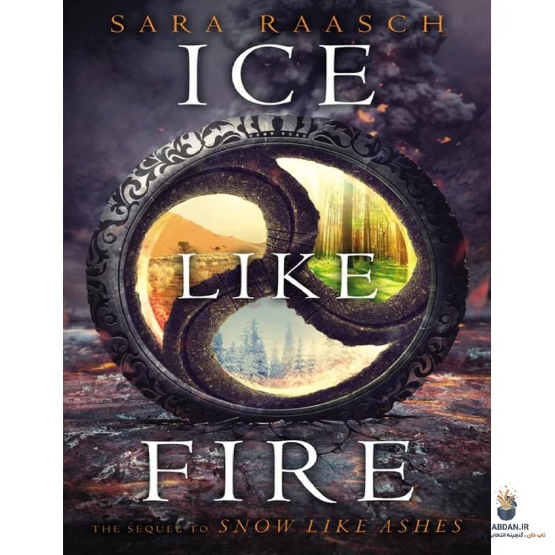 کتاب Ice Like Fire (یخ مانند آتش) نسخه انگلیسی PDF | سارا رااش