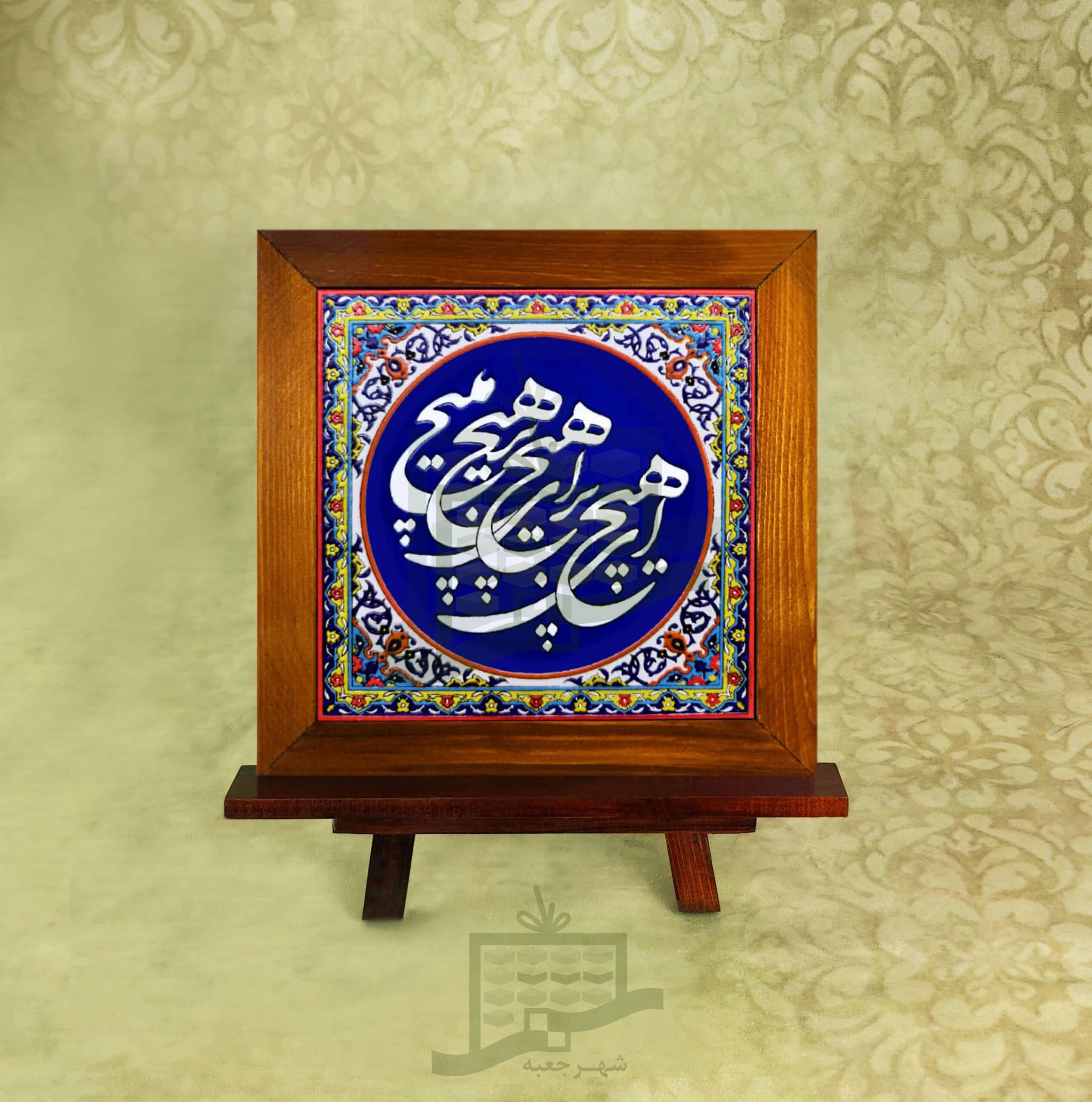 قاب کاشی (طرح D9*2*27)-کاشی کاری ، هدایا ، سنتی ، شعر ، تابلو