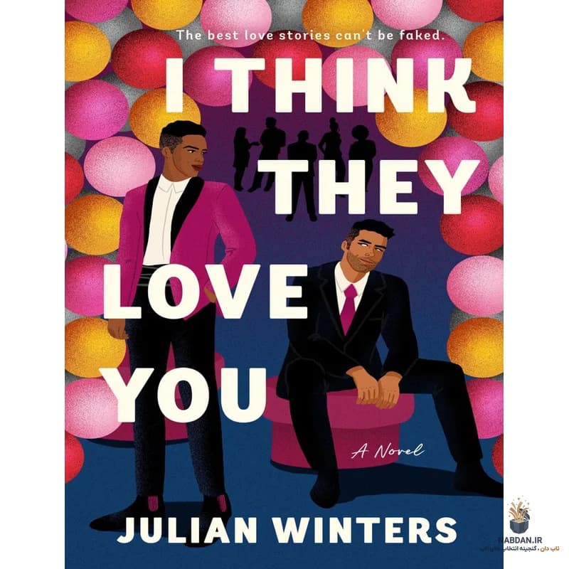 کتاب I Think They Love You (فکر می کنم آن ها تو را دوست دارند) نسخه انگلیسی PDF | جولیان وینترز