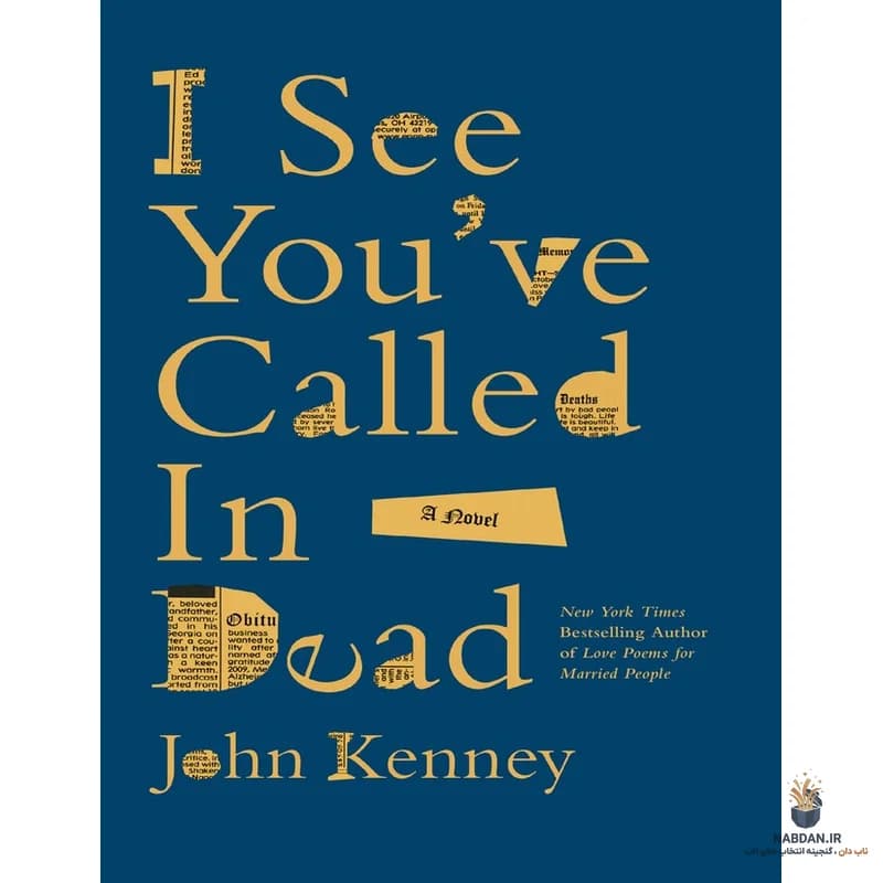کتاب I See You’ve Called in Dead (می بینم که تماس مردگان را گرفته ای) نسخه انگلیسی PDF | جان کنی