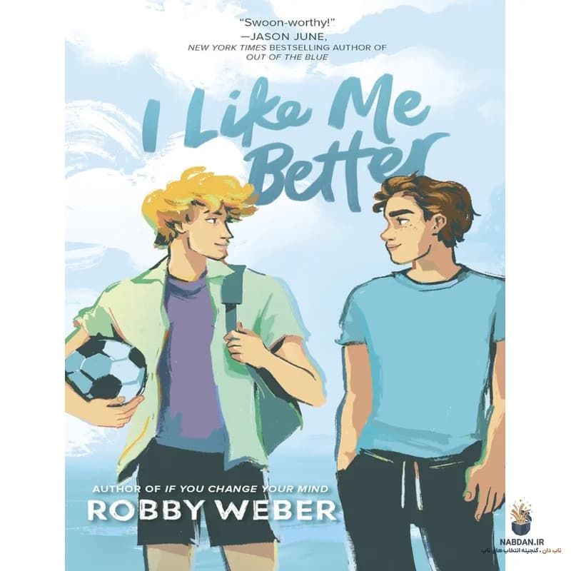 کتاب I Like Me Better (من خودم را بهتر دوست دارم) نسخه انگلیسی PDF | رابی وبر — تصویر ۲
