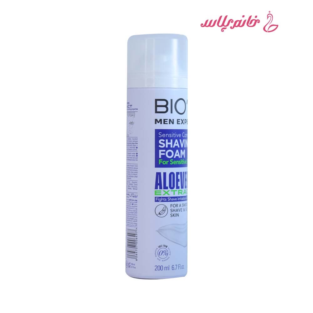 فوم اصلاح بیول مدل Aloe Vera حجم ۲۰۰ میل — تصویر ۳