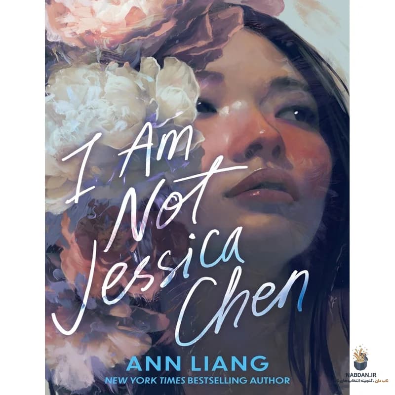 کتاب I Am Not Jessica Chen (من جسیکا چن نیستم) نسخه انگلیسی PDF | ان لیانگ