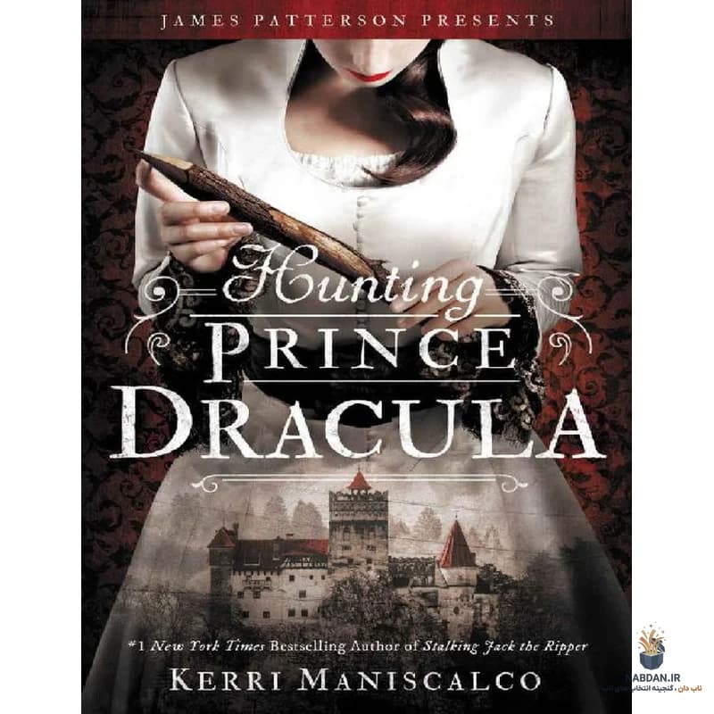 کتاب Hunting Prince Dracula (شکار شاهزاده دراکولا) نسخه انگلیسی PDF | کرری مانیسالکو