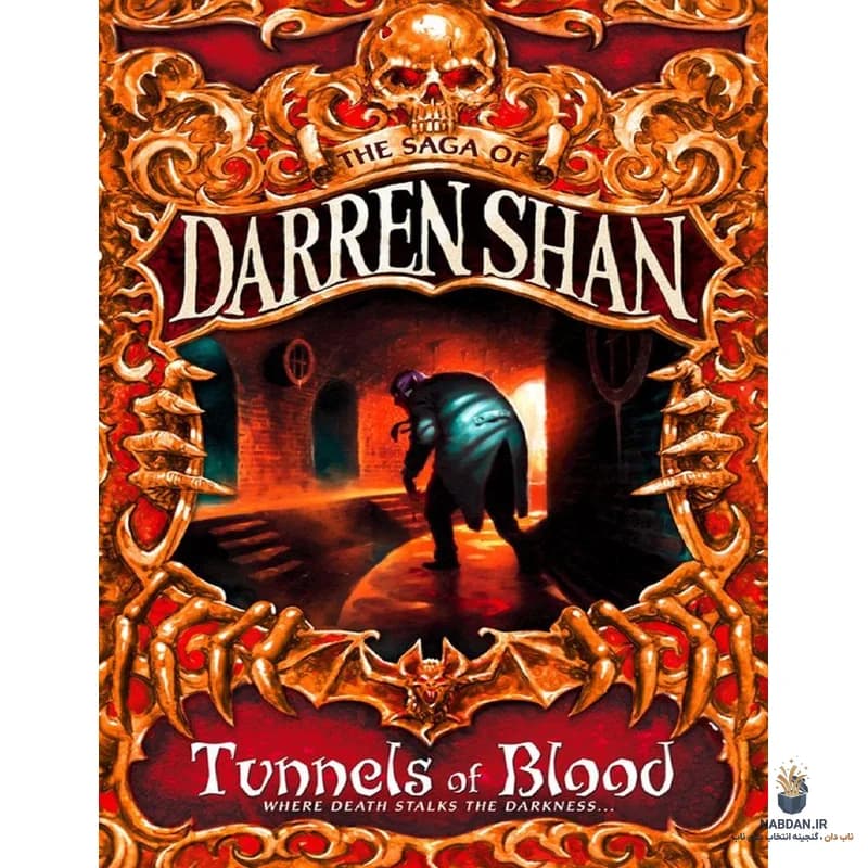 کتاب Hunters of the Dusk (شکارچیان غروب) نسخه انگلیسی PDF | دارن شان