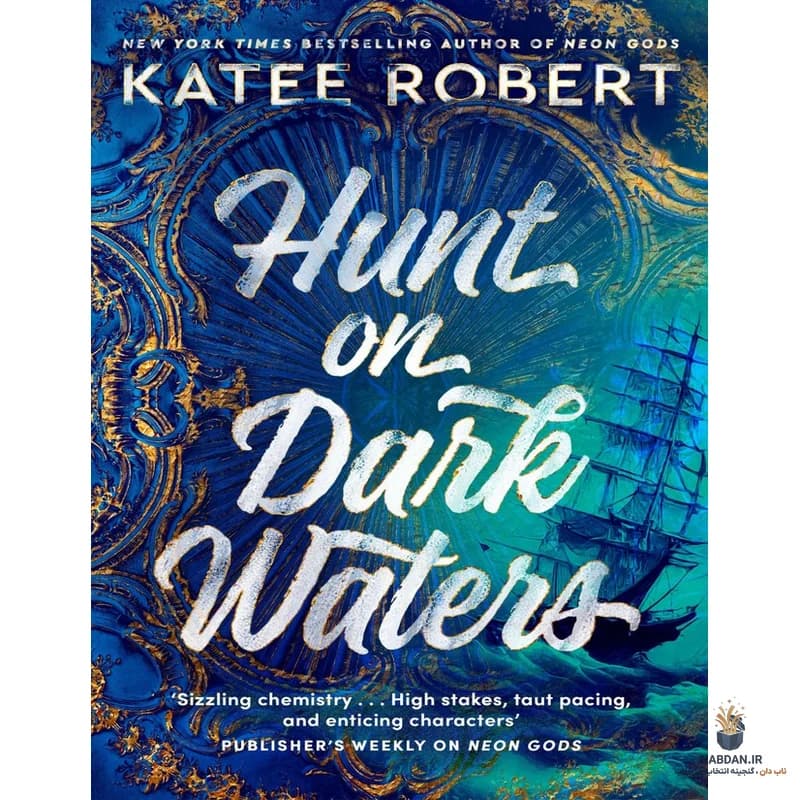 کتاب Hunt on Dark Waters (شکار در آب های تاریک) نسخه انگلیسی PDF | کیتی رابرت