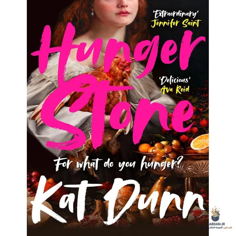 کتاب Hunger Stone (سنگ گرسنگی) نسخه انگلیسی PDF | کت دان