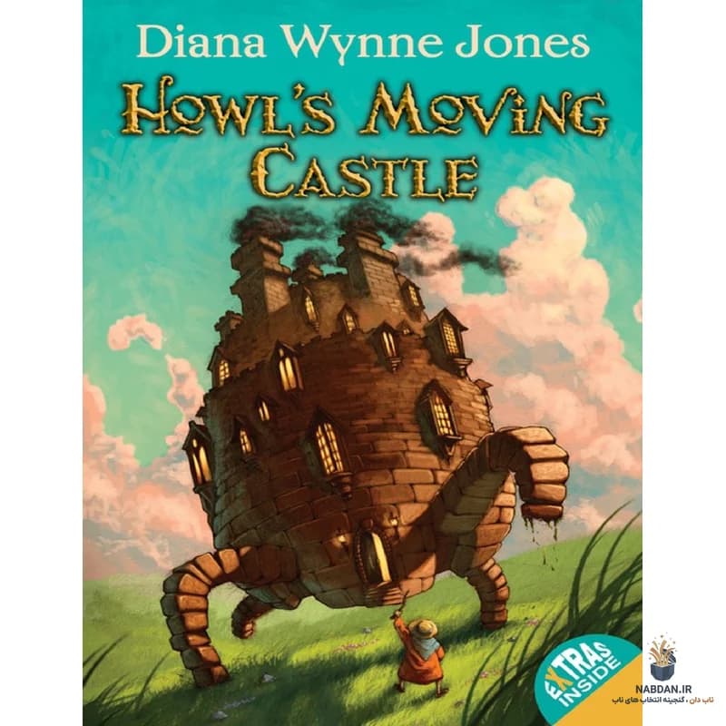 کتاب Howl’s Moving Castle (قلعه متحرک هاول) نسخه انگلیسی PDF | دیانا وین جونز