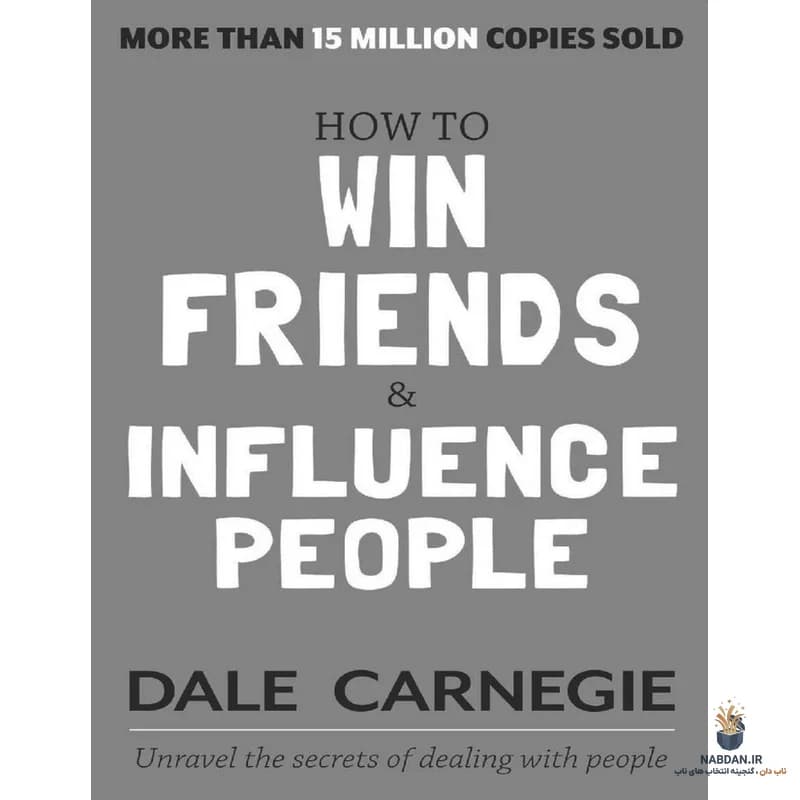 کتاب How to Win Friends and Influence People (آیین دوست یابی و تاثیرگذاری بر مردم) نسخه انگلیسی PDF | دیل کارنگی