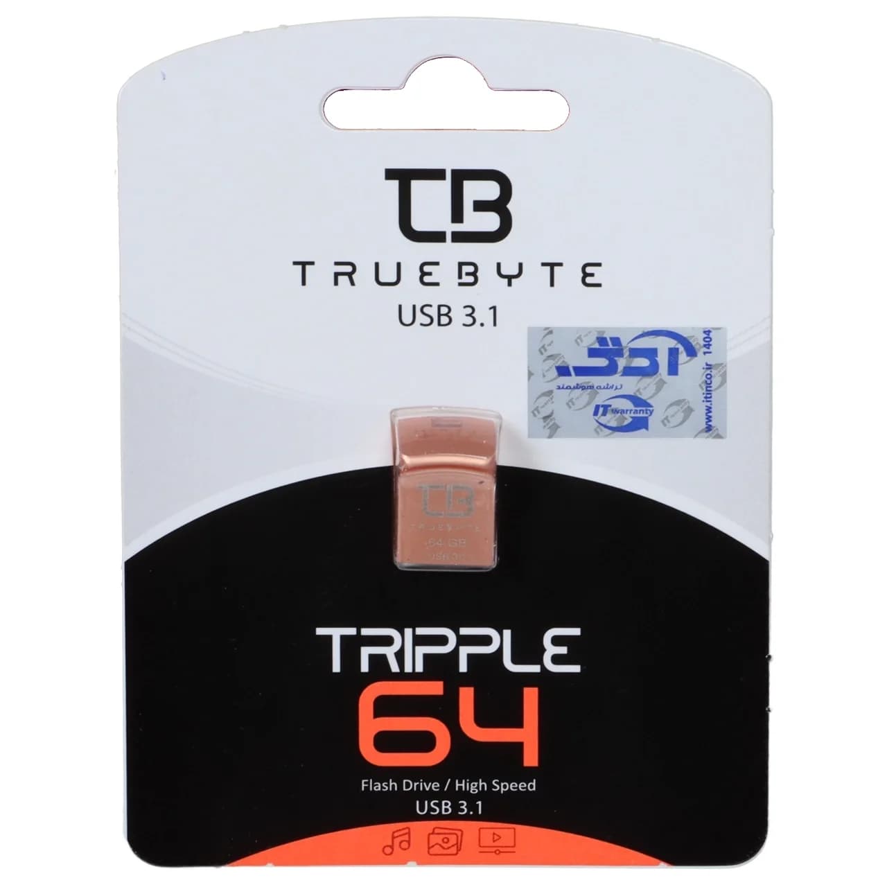فلش مموری TrueByte USB3.1 مدل Tripple ظرفیت 64 گیگابایت – رزگلد (گارانتی مادام العمر آی تین) — تصویر ۳