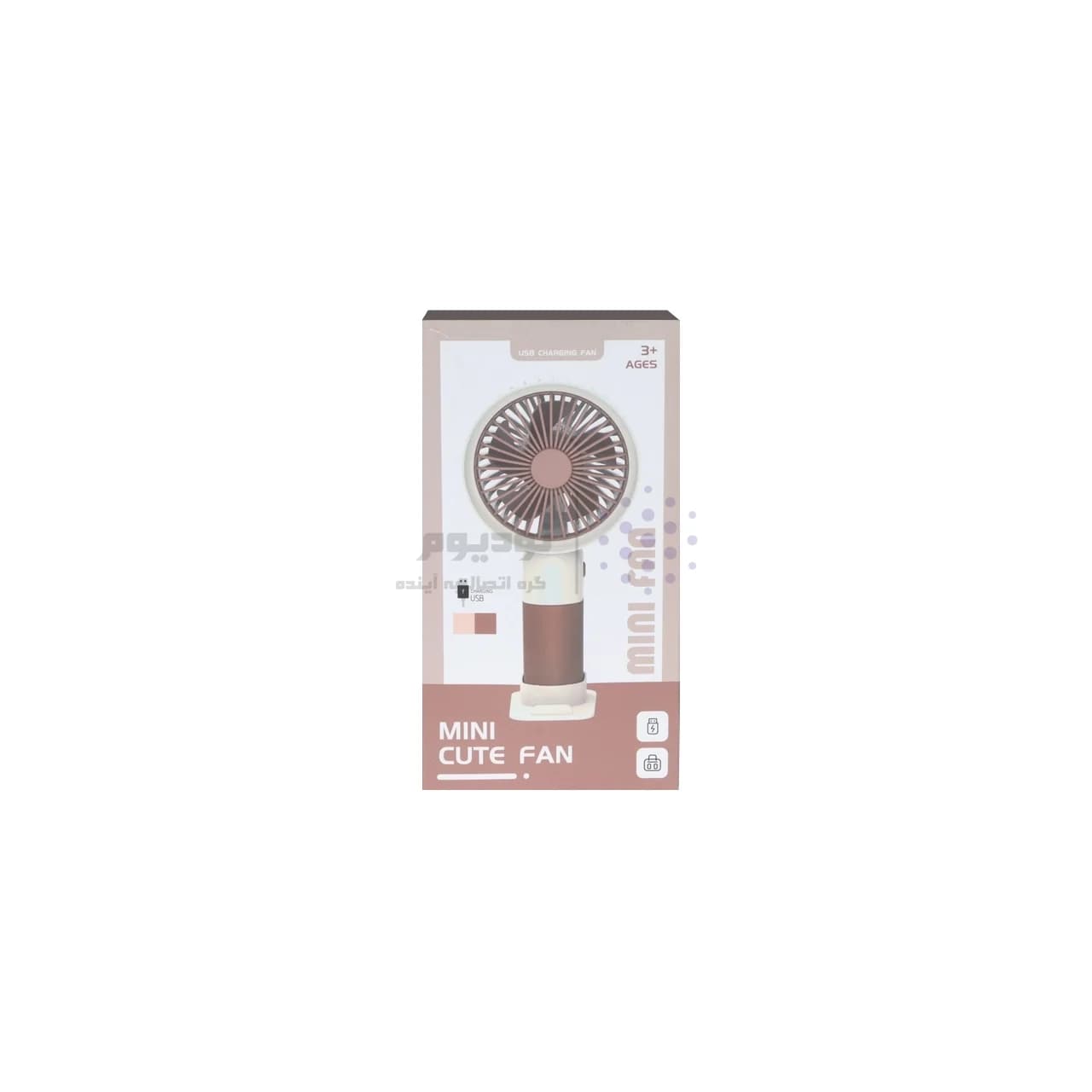 پنکه دستی پایه دار مدل NO.B399-10 – کرم – MNK — تصویر ۱۰