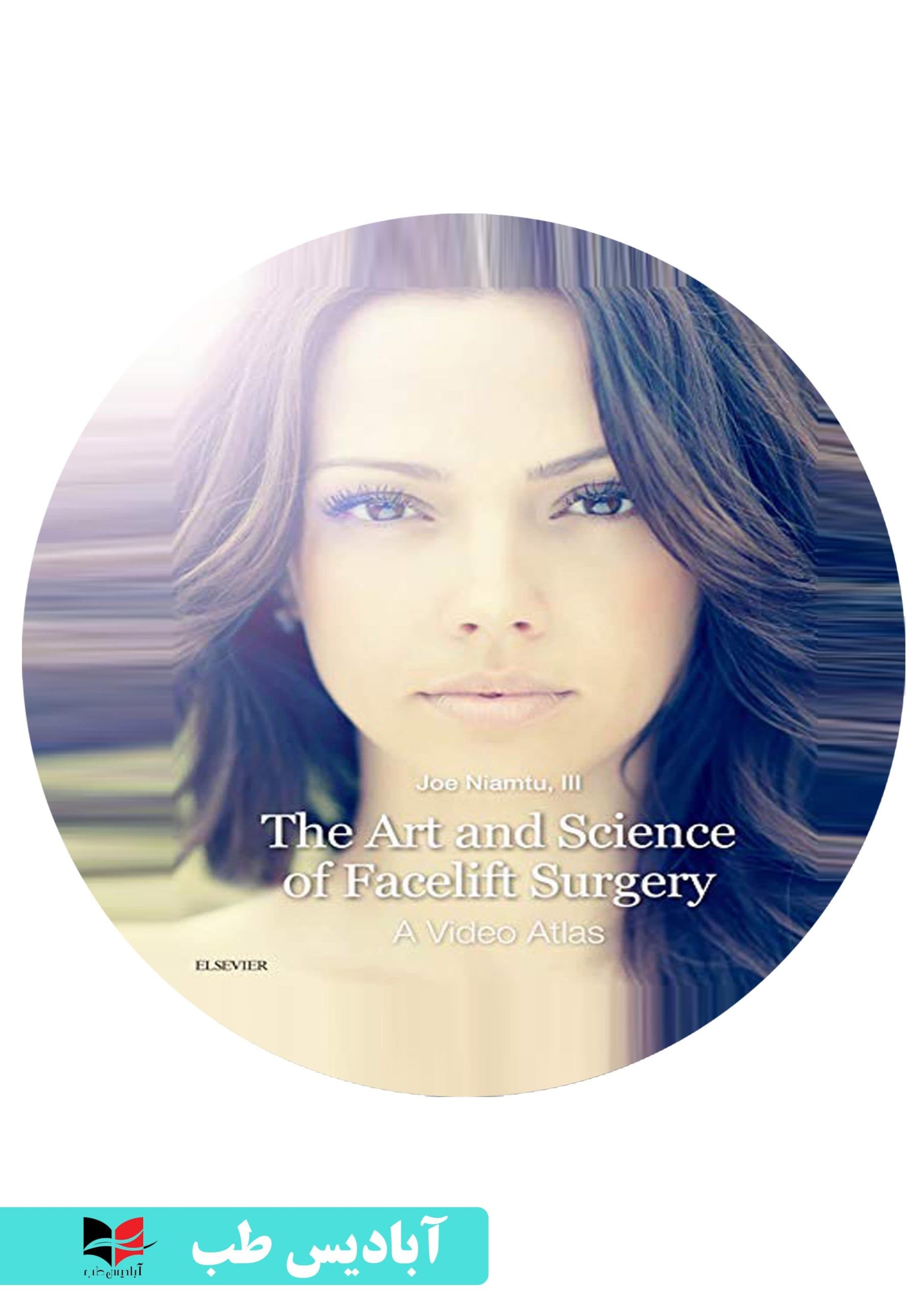 ویدئو های The Art and Science of Facelift Surgery: A Video Atlas 1st Edición