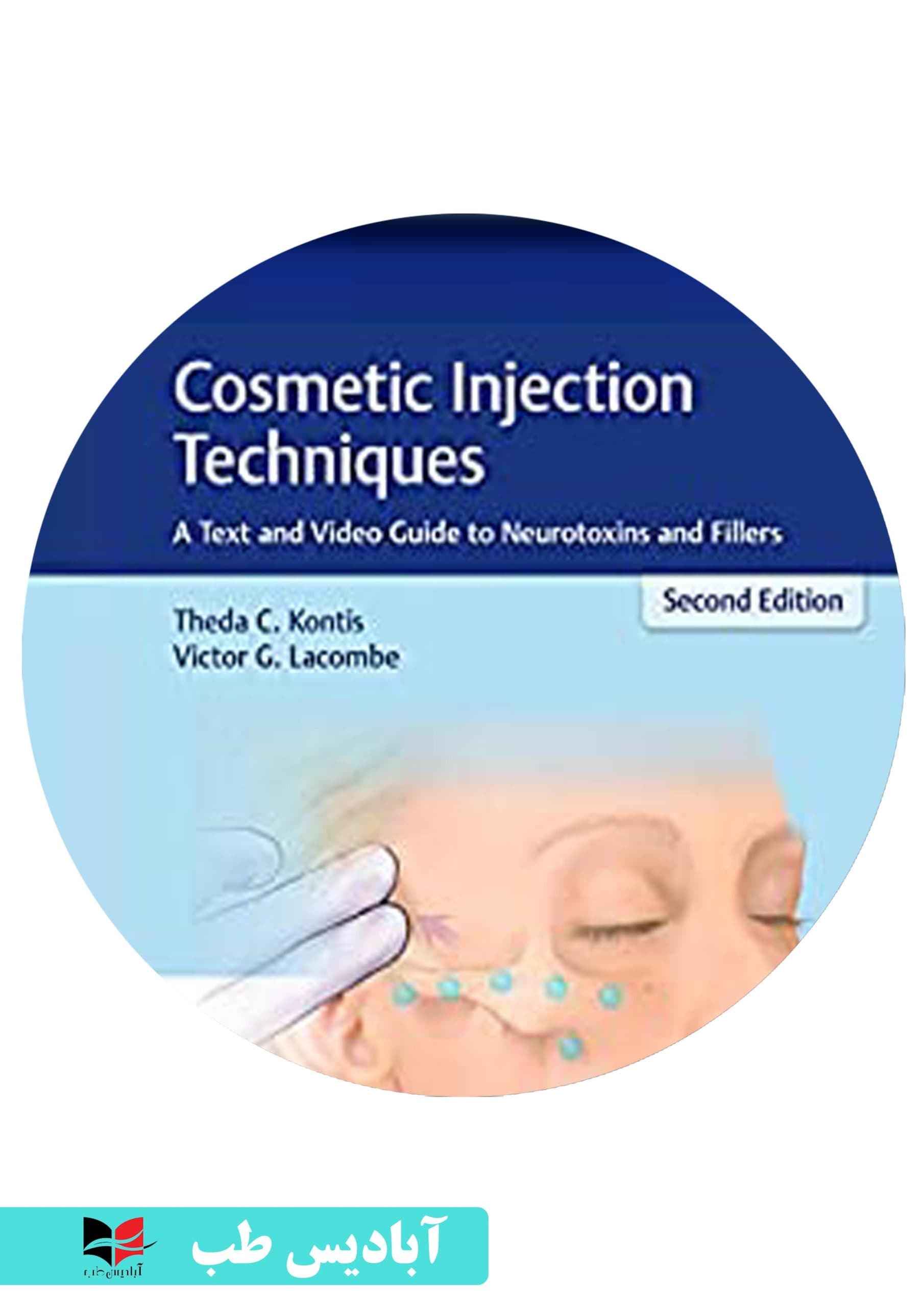 ویدئو های Cosmetic Injection Techniques: A Text and Video Guide to Neurotoxins and Fillers 2nd Edition