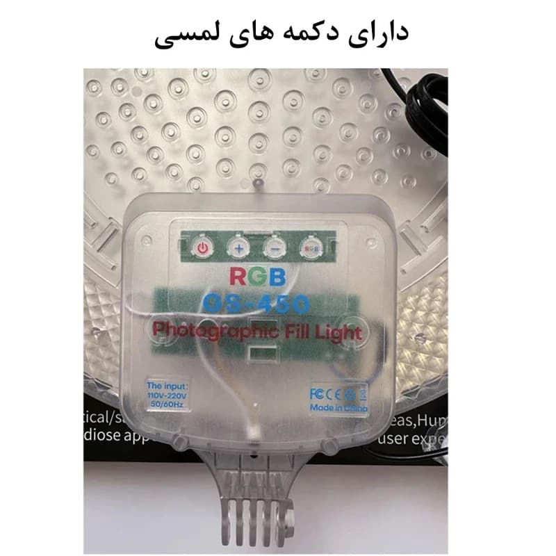 فیل لایت مدل Fill Light GS-450 RGB به همراه سه پایه — تصویر ۴