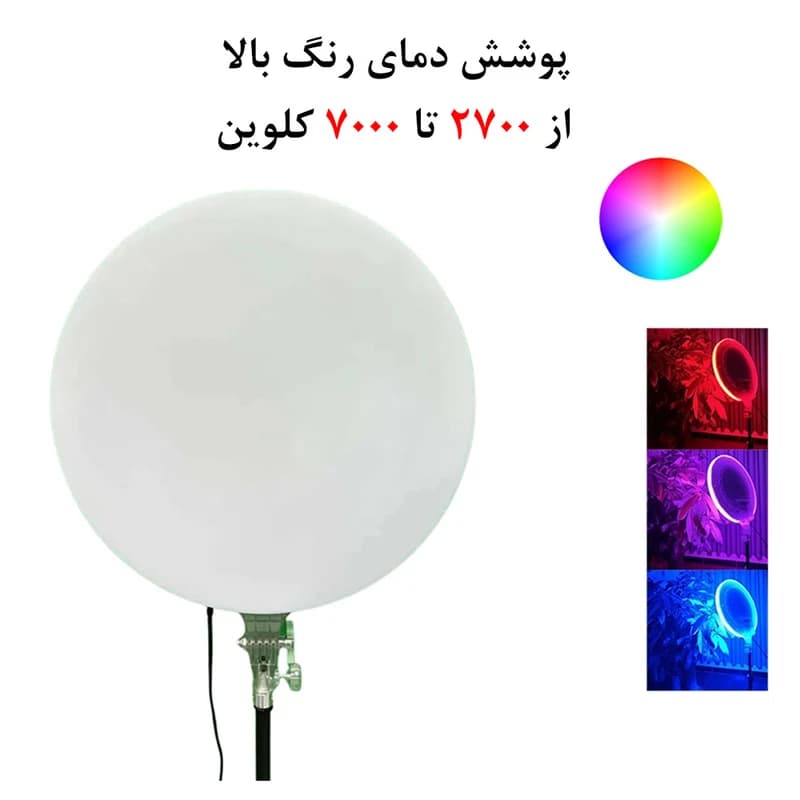 فیل لایت مدل Fill Light GS-450 RGB به همراه سه پایه — تصویر ۵
