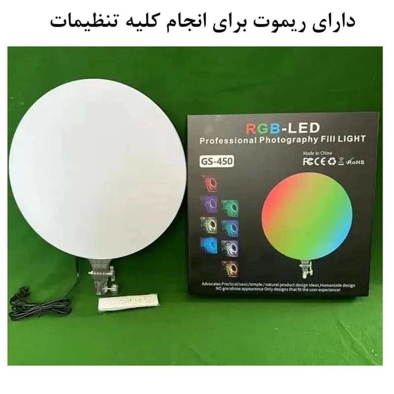فیل لایت مدل Fill Light GS-450 RGB به همراه سه پایه — تصویر ۷