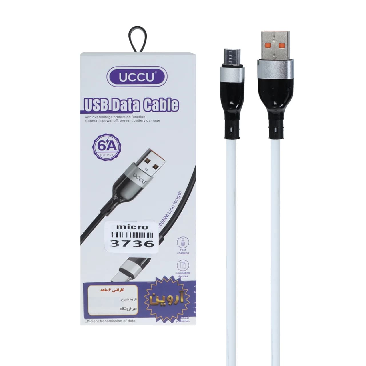 کابل شارژ فست اندروید UCCU مدل UC001 – سفید – ASP (گارانتی شش ماهه آروین) — تصویر ۲