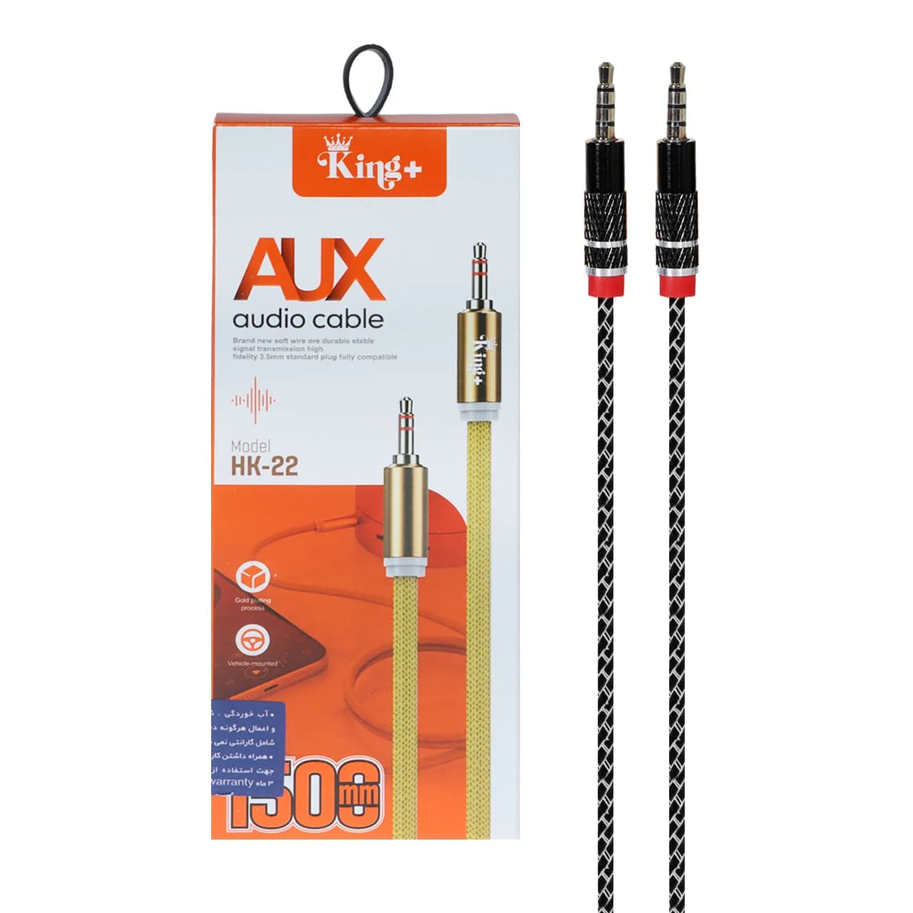 کابل KING+ AUX مدل HK-22 – مشکی – ASP (گارانتی شش ماهه آروین) — تصویر ۲