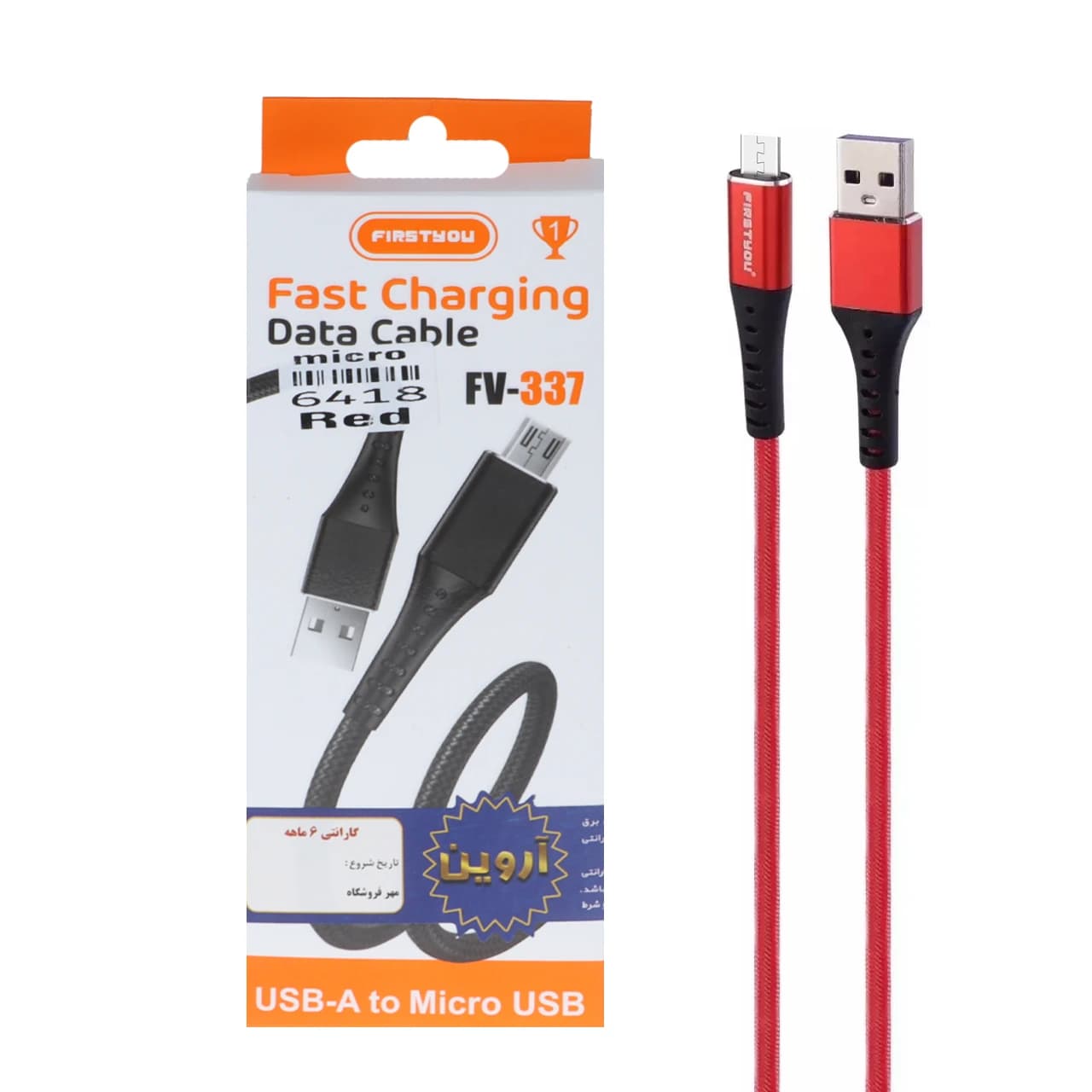 کابل شارژ فست اندروید FIRSTYOU مدل FV-337 – قرمز – ASP (گارانتی شش ماهه آروین)