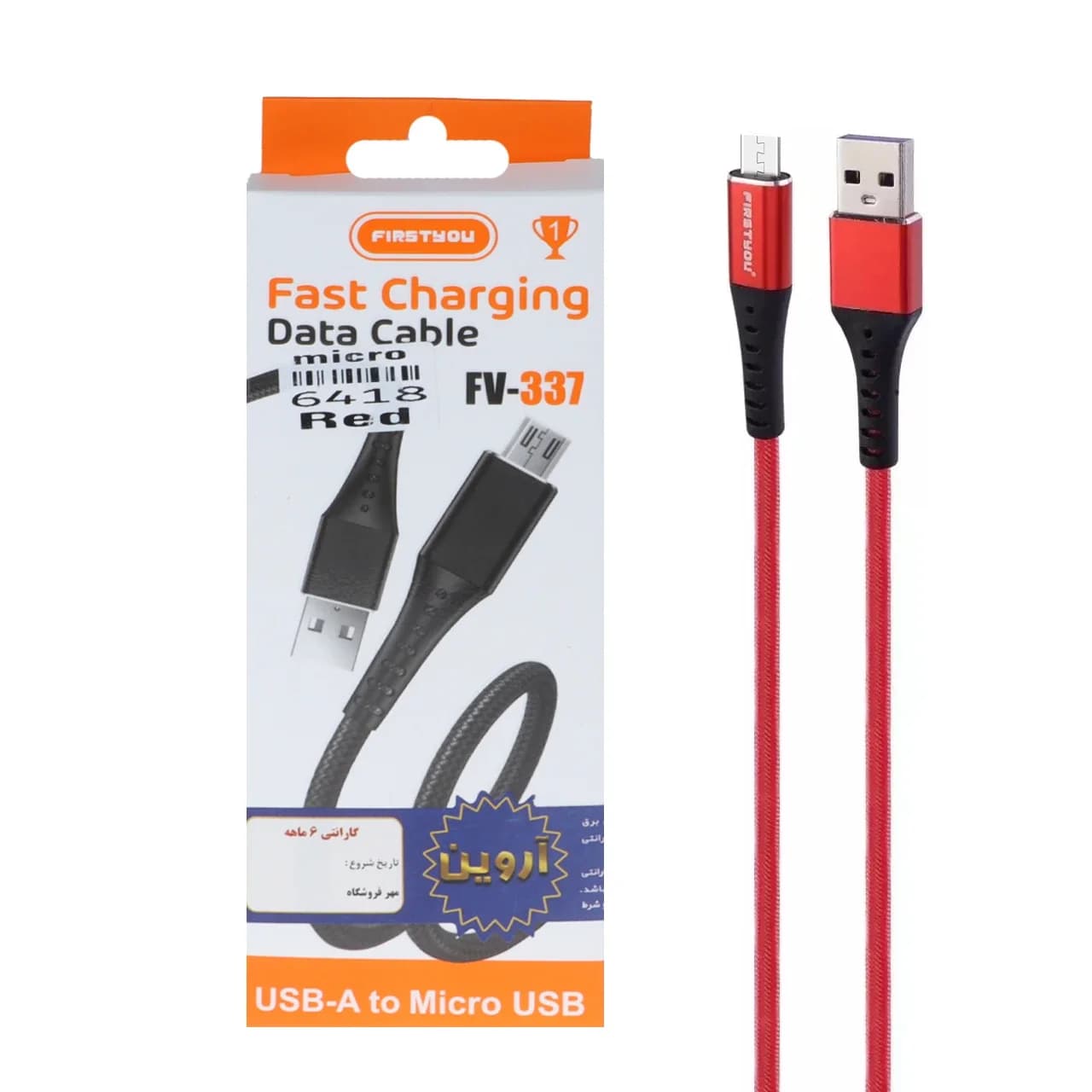 کابل شارژ فست اندروید FIRSTYOU مدل FV-337 – قرمز – ASP (گارانتی شش ماهه آروین) — تصویر ۲