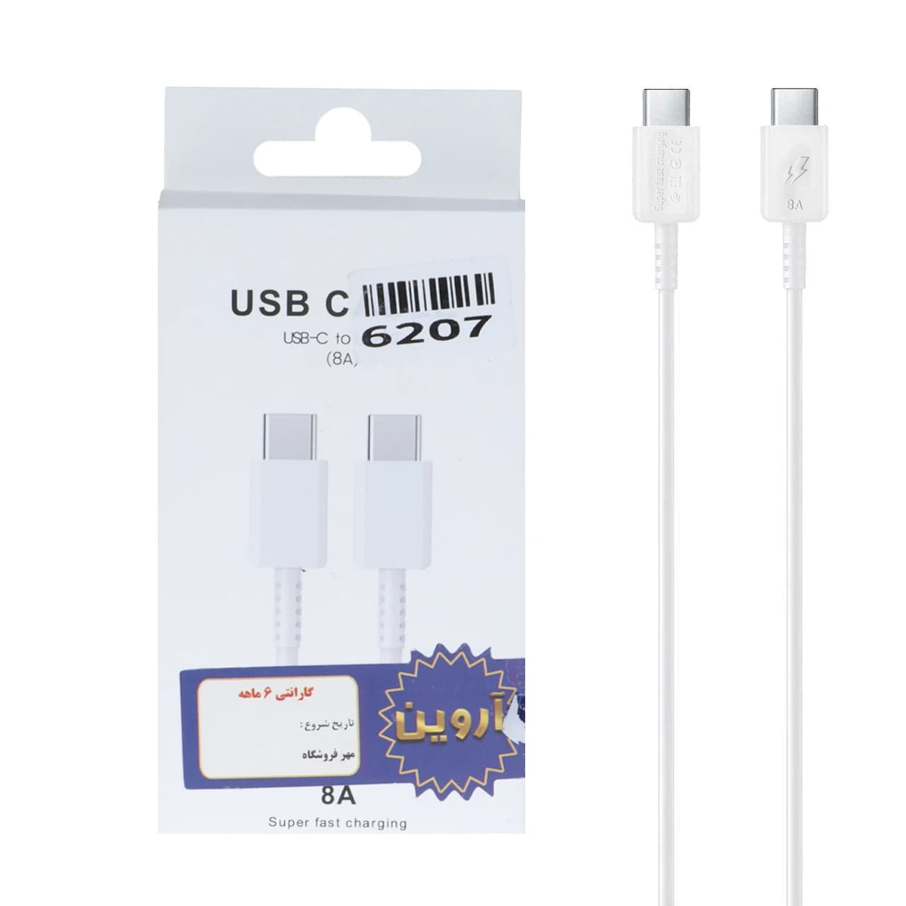 کابل شارژ فست Samsung Type-C To Type-C مدل EP-DN980 – سفید – ASP (گارانتی شش ماهه آروین)