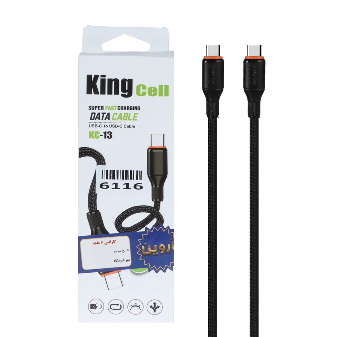 کابل شارژ فست King Cell Type-C To Type-C مدل KC-13 – مشکی – ASP (گارانتی شش ماهه آروین)