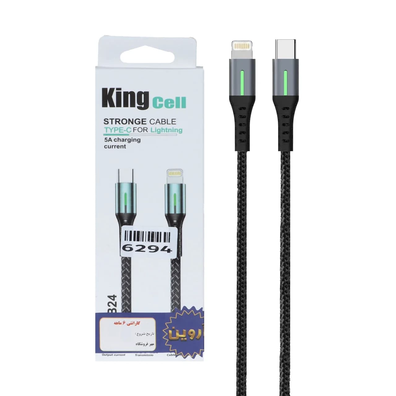 کابل شارژ فست King Cell Type-C To Lightning مدل KC-B24 – مشکی – ASP (گارانتی شش ماهه آروین) — تصویر ۴