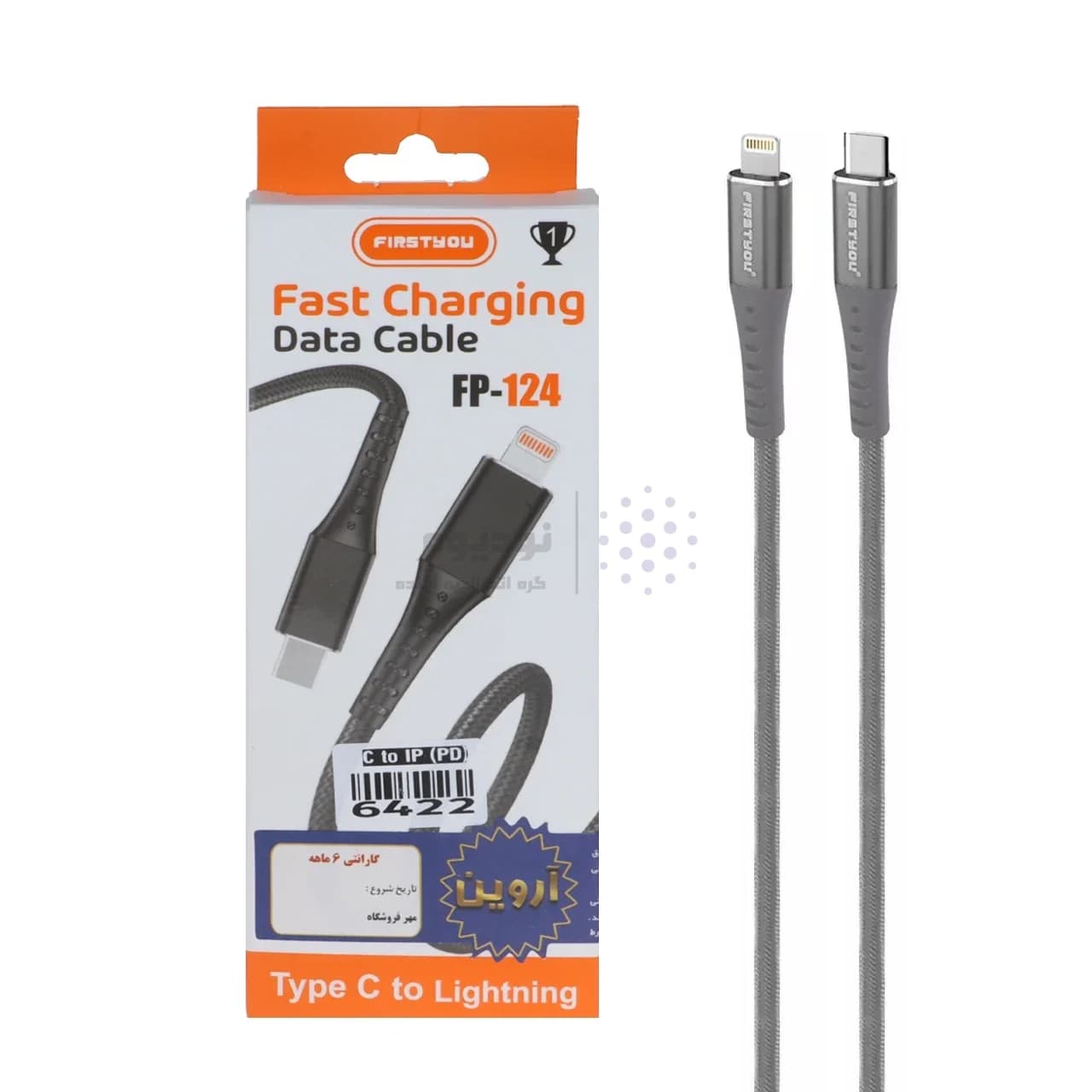 کابل شارژ فست FIRSTYOU Type-C To Lightning مدل FP-124 – نقره ای – ASP (گارانتی شش ماهه آروین) — تصویر ۳