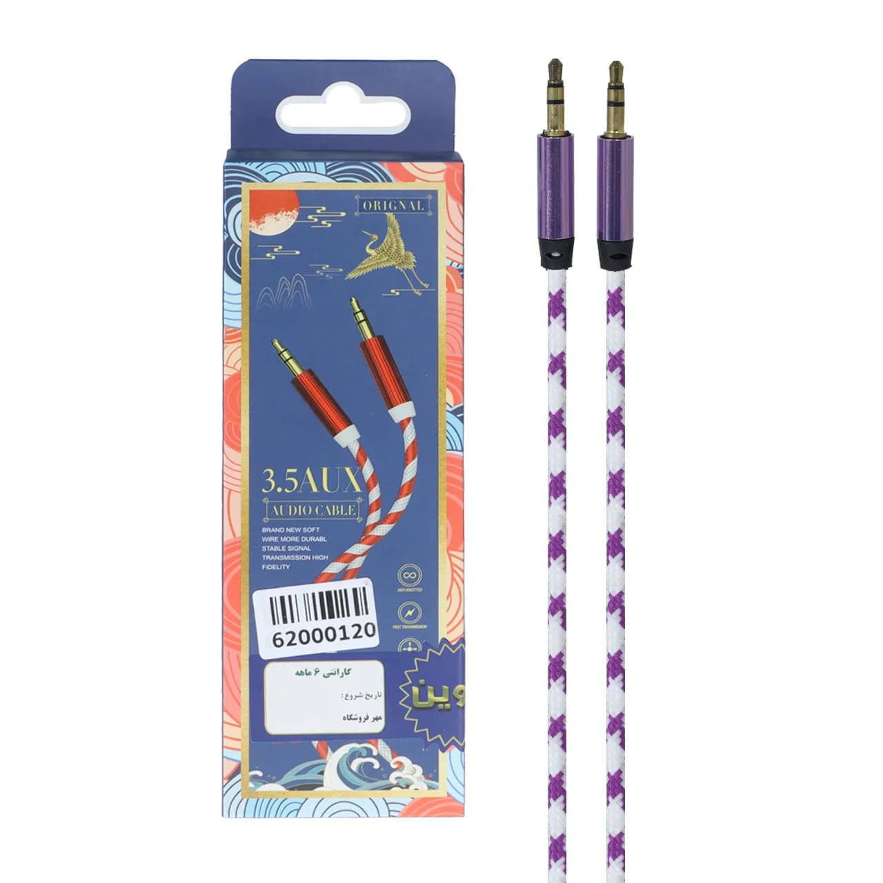 کابل Aux مدل YS-A02 – بنفش – ASP (گارانتی شش ماهه آروین) — تصویر ۲