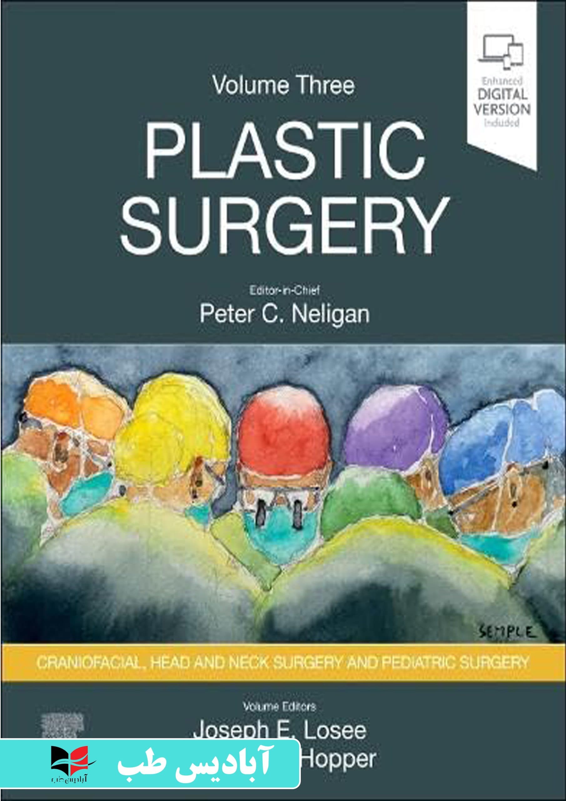 Plastic Surgery Volume 3 Craniofacial, Head and Neck Surgery and Pediatric Plastic Surgery 5th Edition | جراحی پلاستیک جلد 3 جراحی جمجمه صورت، سر و گردن و جراحی پلاستیک کودکان ویرایش پنجم | جراحی نلیگ
