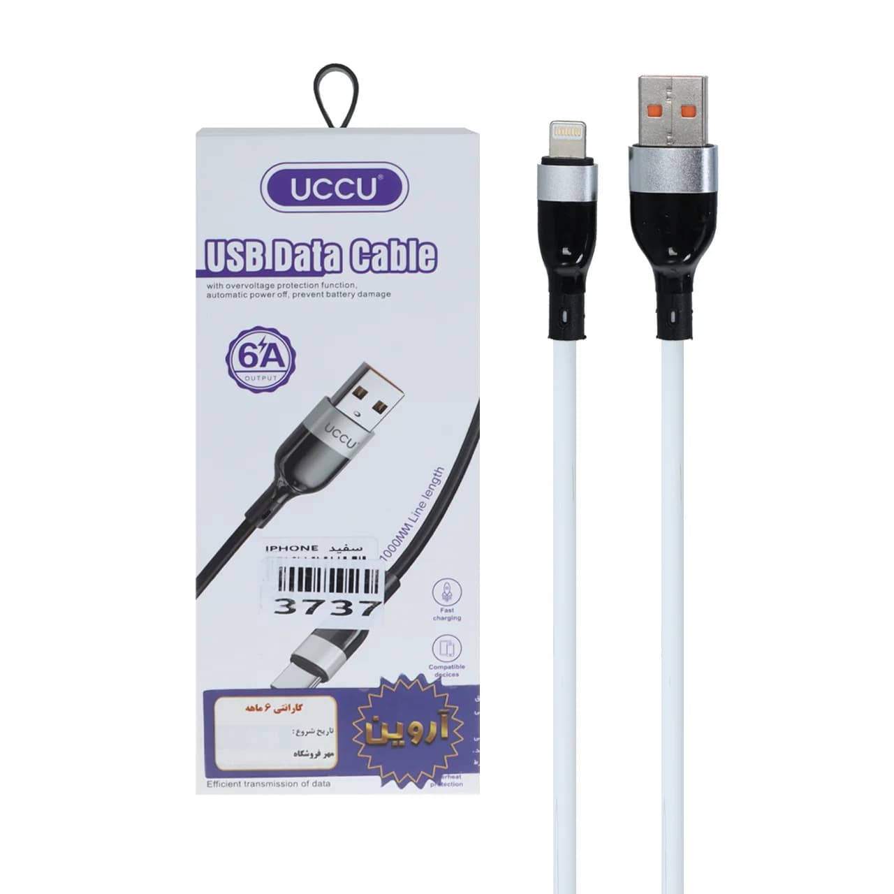 کابل شارژ فست آیفون UCCU مدل UC001 – سفید – ASP (گارانتی شش ماهه آروین) — تصویر ۲
