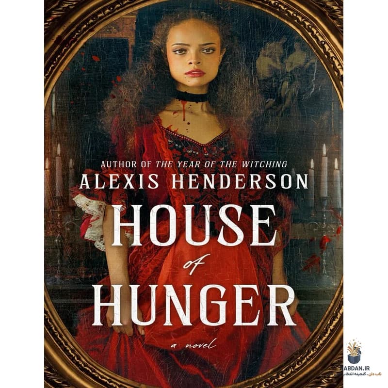 کتاب House of Leaves (خانه برگ‌ها) نسخه انگلیسی PDF | مارک ز. دانیلوفسکی — تصویر ۲