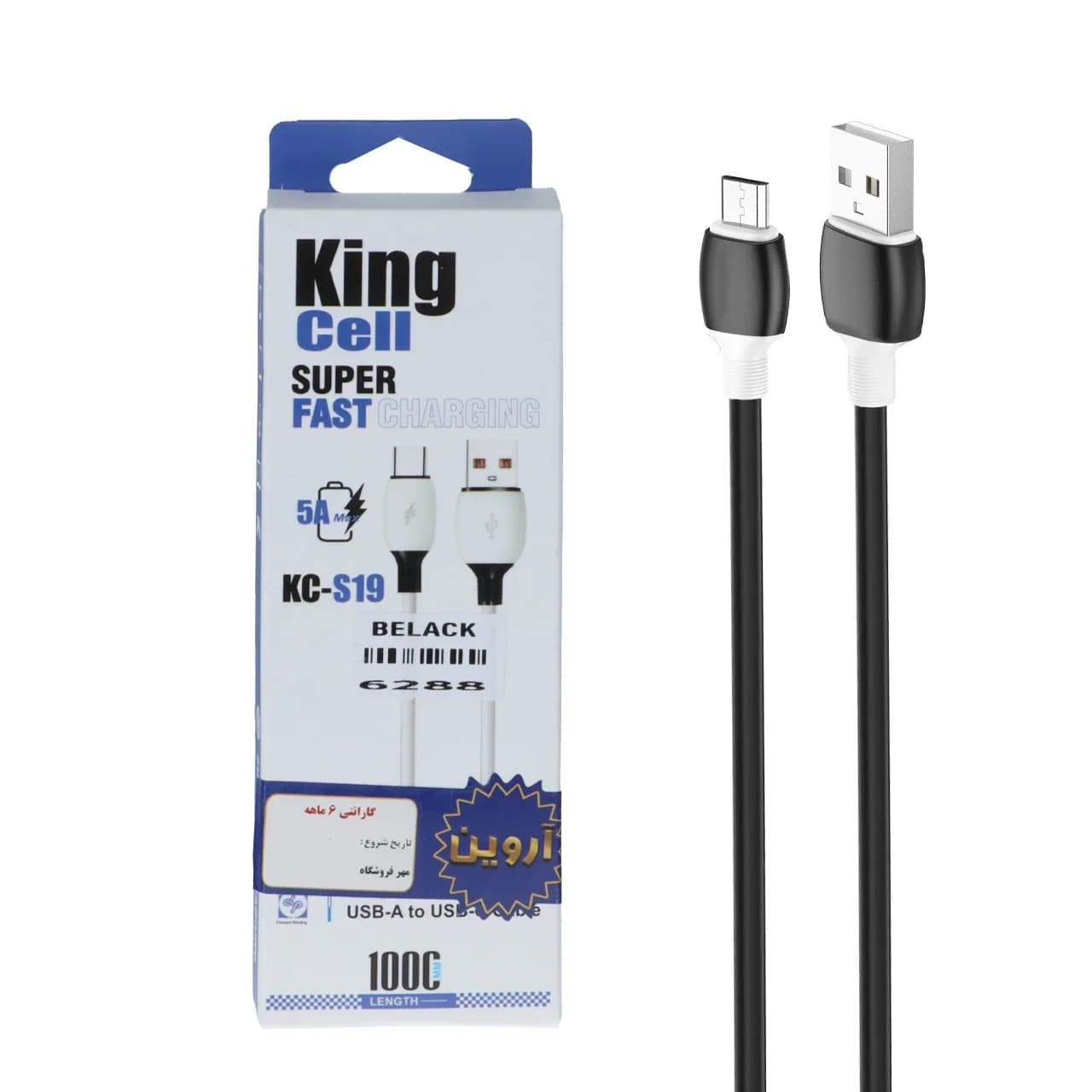 کابل شارژ فست King Cell Type-C مدل KC-S19 – مشکی – ASP (گارانتی شش ماهه آروین) — تصویر ۲